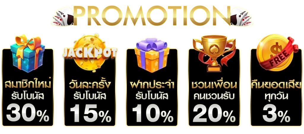 เว็บตรง นอก